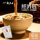 大呷麵本家 原味麵條/原味麵線x6包(300g/包) 經濟包