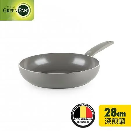 【GreenPan】Cambridge系列28cm不沾鍋深平底鍋