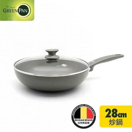 【GreenPan】Cambridge系列28cm不沾鍋炒鍋(加蓋)