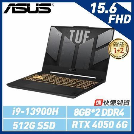 贈電競背包ASUS FX507VU4-0062B13900H 筆電【13代處理器】*