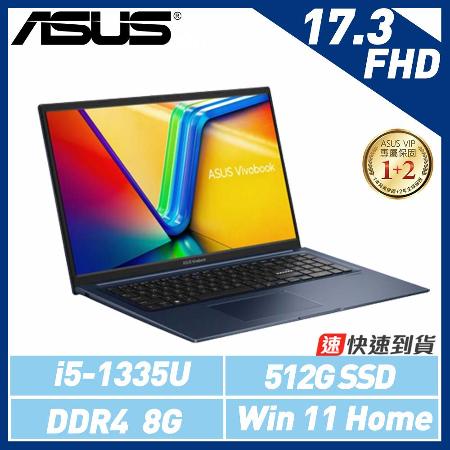 13代新機 ASUS Vivobook 17 X1704VA-0021B1335U 午夜藍*