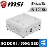 MSI微星 Cubi 5 12M-045BTW-SP5 白(i3-1215U/8G/500G SSD/W10)特仕版