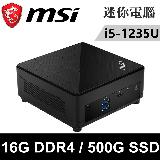 MSI微星 Cubi 5 12M-011BTW-SP2(i5-1235U/16G DDR4/500G PCIE)特仕版