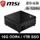 MSI微星 Cubi 5 12M-011BTW-SP3(i5-1235U/16G DDR4/1TB PCIE)特仕版