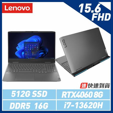 贈現代後背包 Lenovo LOQ 15IRH8 82XV004PTW 15.6吋電競筆電*
