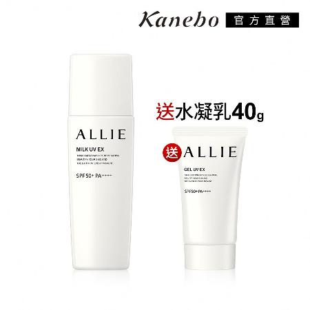 Kanebo 佳麗寶 ALLIE 持采UV高效防曬乳 (送水凝乳40g)