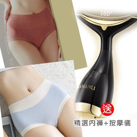 【PinLe】溫馨五月超值福袋
精選內褲2件送臉部按摩儀