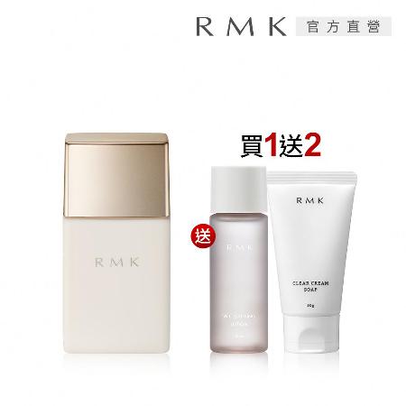 RMK 高效UV持妝隔離霜組