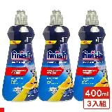 FINISH 洗碗機光潔劑 400ml 檸檬 3入組