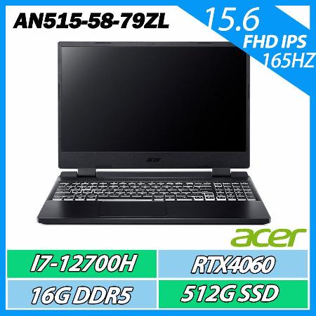 ACER AN515-58-79ZL 黑 i7-12700H/16G D5/512G/RTX4060/電競專武筆電