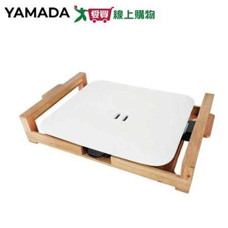 YAMADA 日式電烤盤YHP-13OB010