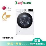 LG樂金19KG變頻蒸洗脫烘滾筒洗衣機WD-S19VDW_含配送+安裝