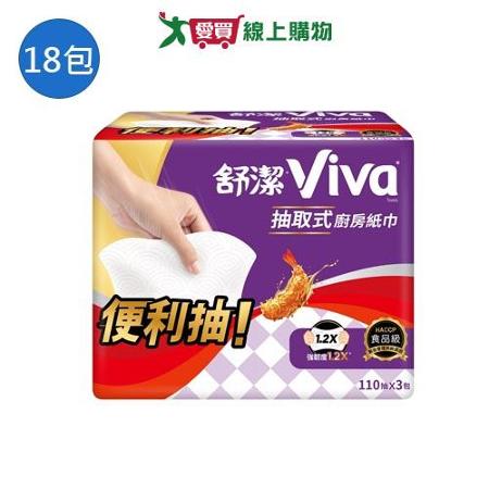 舒潔VIVA抽取廚房紙巾110抽x18包(箱)