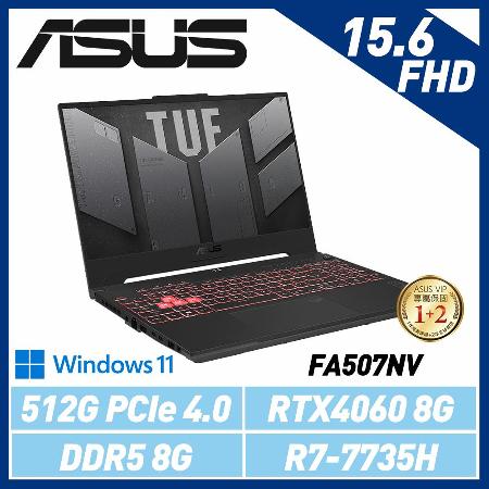 ASUS 15.6吋電競筆電
(AMD R7-7735H/RTX4060)