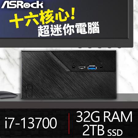 華擎系列【mini烏梅