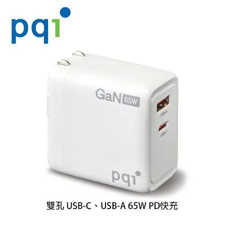 PQI 勁永 雙孔 USB-CUSB-A 65W PD快充 充電器