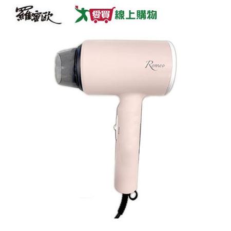 ROMEO羅蜜歐 負離子吹風機DD-23B