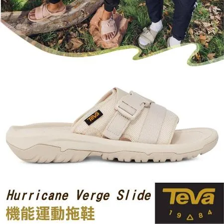 【美國 TEVA】男 Hurricane Verge Slide 可調式 機能運動拖鞋/1136230 BIR 樺木白