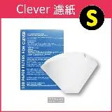 台灣Mr.Clever-濾紙(S)100張/盒CCD#2