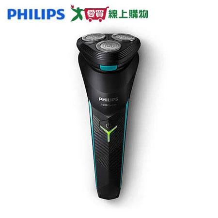 PHILIPS飛利浦 三刀頭防水電鬍刀S1115/02