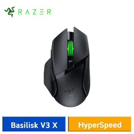 Razer Basilisk V3 X HyperSpeed 巴塞利斯蛇 V3 X 無線電競滑鼠
