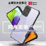 XUNDD 甲殼系列 for Samsung Galaxy A52 / A52s 5G 四角加強氣囊防摔保護殼