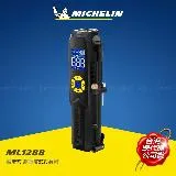 MICHELIN 米其林 ML1288 無線電動打氣機 智能設定 攜帶式 原廠公司貨