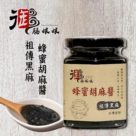 《御膳娘娘》祖傳黑麻蜂蜜胡麻醬(180g/瓶，共2瓶)