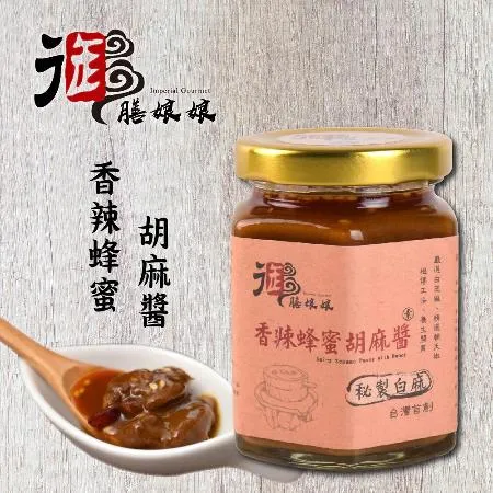 《御膳娘娘》香辣蜂蜜胡麻醬(180g/瓶，共2瓶)