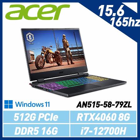 ACER AN515-58-79ZL 15.6吋電競筆電 i7-12700H/16G D5/512G/RTX4060 