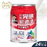 QUAKER 桂格 完膳營養素 未洗腎配方X1箱 慢性腎臟病適用 237ml*24罐/箱(贈3罐)