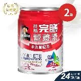 QUAKER 桂格 完膳營養素 未洗腎配方X2箱 慢性腎臟病適用 237ml*24罐/箱(贈6罐+衛生紙6包)