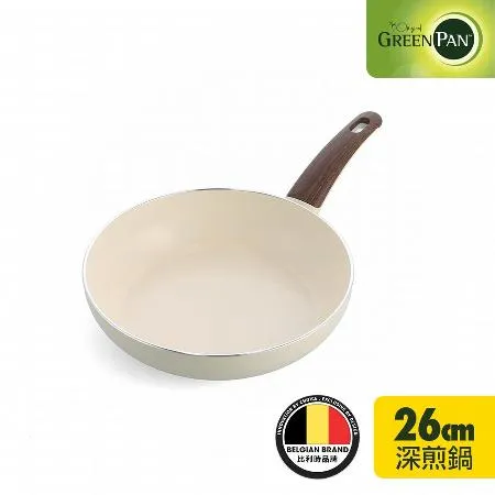 【GreenPan】Wood-Be系列26cm不沾鍋深平底鍋