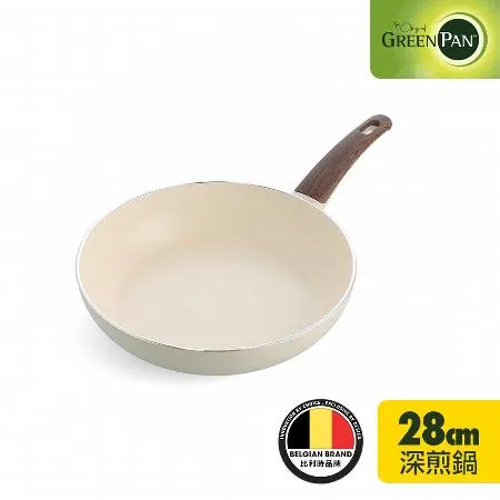 【GreenPan】Wood-Be系列28cm不沾鍋深平底鍋