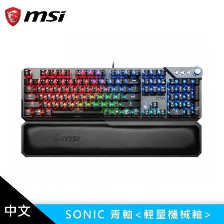 【MSI 微星】VIGOR GK71 SONIC 青軸 RGB 機械電競鍵盤