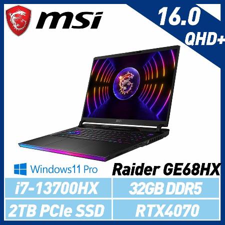 【13代新機】MSI 微星 Raider GE68HX 13VG-030TW 16吋 電競筆電