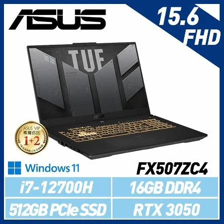 ASUS 華碩  FX507ZC4-0101A12700H 15吋 i7-12700H 效能筆電