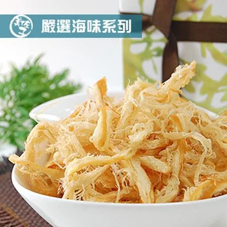 《美佐子》嚴選海味系列-碳烤魷魚絲(100g/包，共兩包)