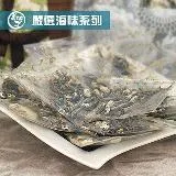 《美佐子》嚴選海味系列-杏仁小魚乾(100g/包，共兩包)