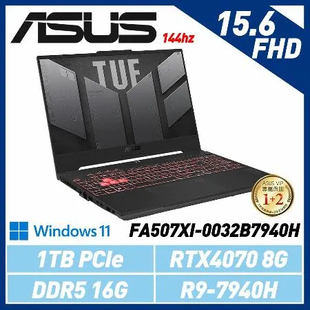 ASUS FA507XI-0032B7940H 15.6吋電競筆電 (R9-7940H/RTX4070