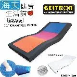 【海夫健康生活館】Geltron Exceed 固態凝膠照護床墊 透氣彈性床套(KES-83H150)