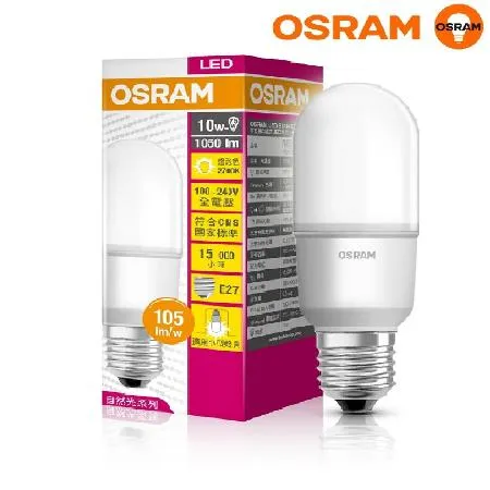 【Osram 歐司朗】迷你10W LED燈泡 全電壓4入組