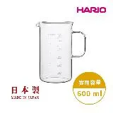 HARIO 經典燒杯系列 經典燒杯咖啡壺600ml BV-600