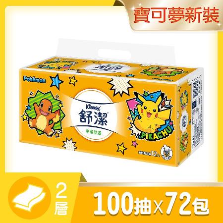 【舒潔】棉柔舒適抽取式衛生紙 100抽X12包X6串/箱-寶可夢限定款
