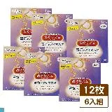 日本 KAO 拋棄式蒸氣眼罩 純淨無香(粉) 12入盒裝 (6盒組)