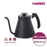 HARIO V60菲特系列 霧黑不鏽鋼菲特細口壺800ml VKF-120-MB