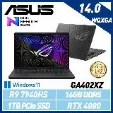 ASUS 華碩 GA402XZ-0026E7940HS-NBL R9-7940HS 14吋 電競筆電