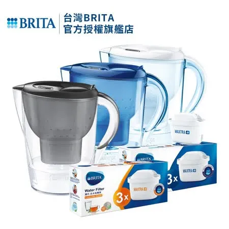 【德國BRITA】Marella馬利拉濾水壺+去水垢專家濾芯3入+全效型濾芯3入(共1壺7芯)