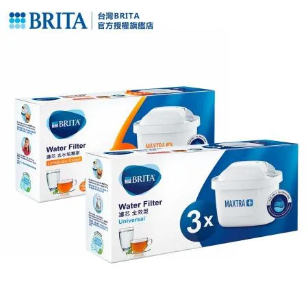 【德國BRITA】濾芯雙效囤貨組-全效型3入+去水垢專家3入 (共6芯)｜台灣BRITA官方授權