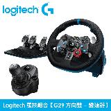 【Logitech 羅技】G29 Driving Force 方向盤與踏板